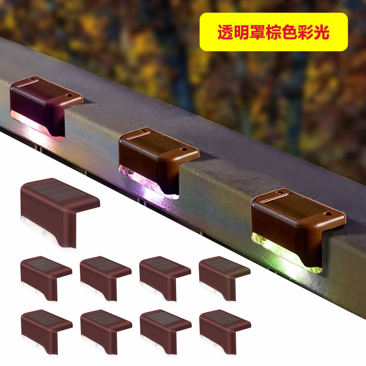 Солнечная ступенчатая лампа ступенчатая лампа на открытом воздухе водонепроницаемый сад дворик огни забор загара 0...