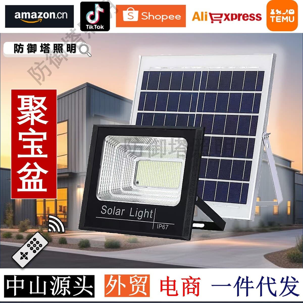 Заводской кросс-бордерный солнечный фонарь-прожектор для Юго-Восточной Азии, горячая модель, популярный источник,...