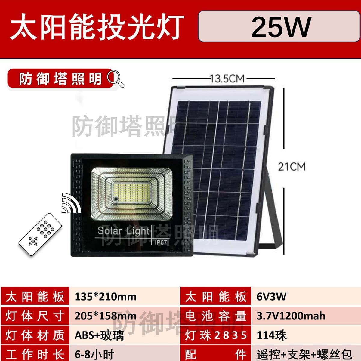 Заводской кросс-бордерный солнечный фонарь-прожектор для Юго-Восточной Азии, горячая модель, популярный источник,...