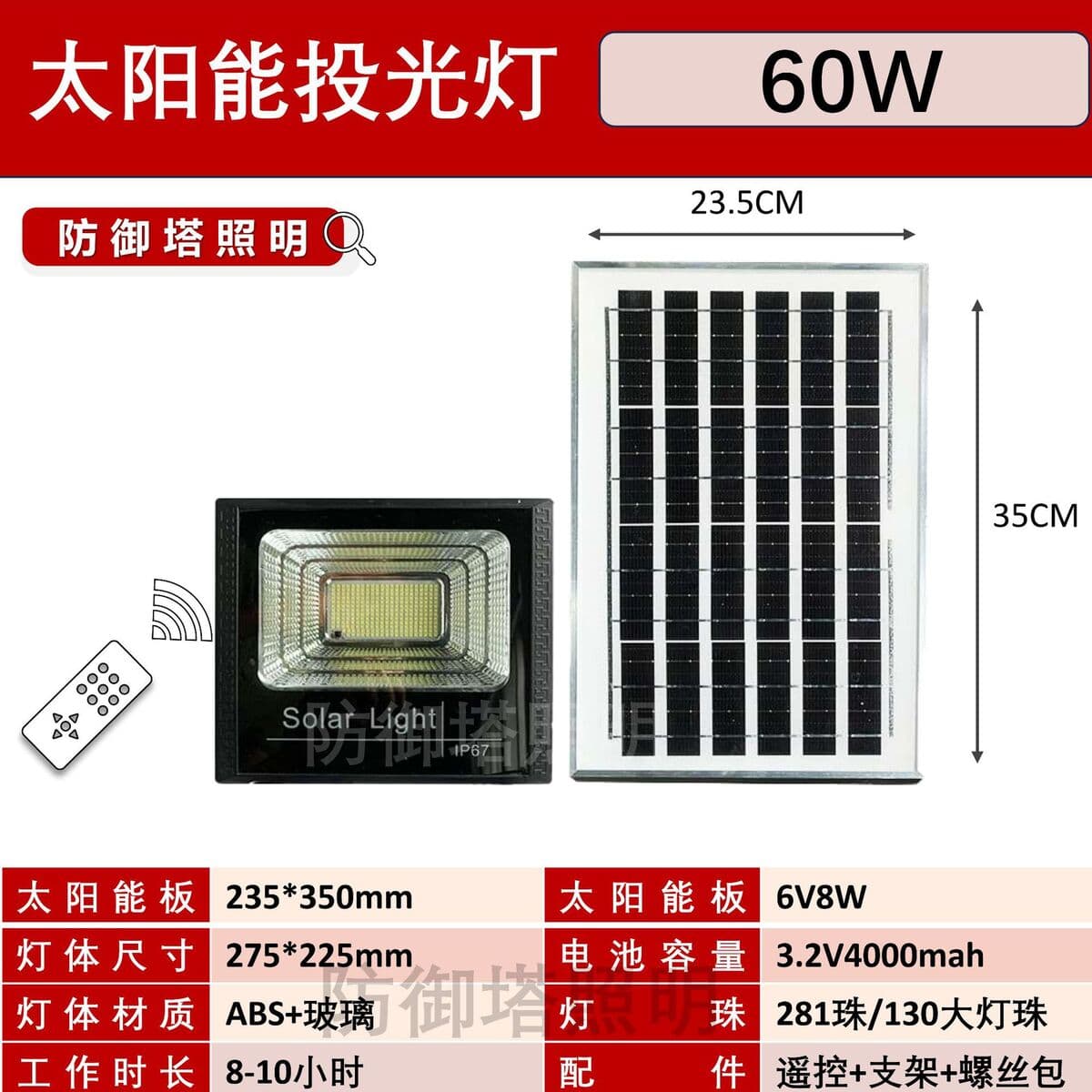 Заводской кросс-бордерный солнечный фонарь-прожектор для Юго-Восточной Азии, горячая модель, популярный источник,...