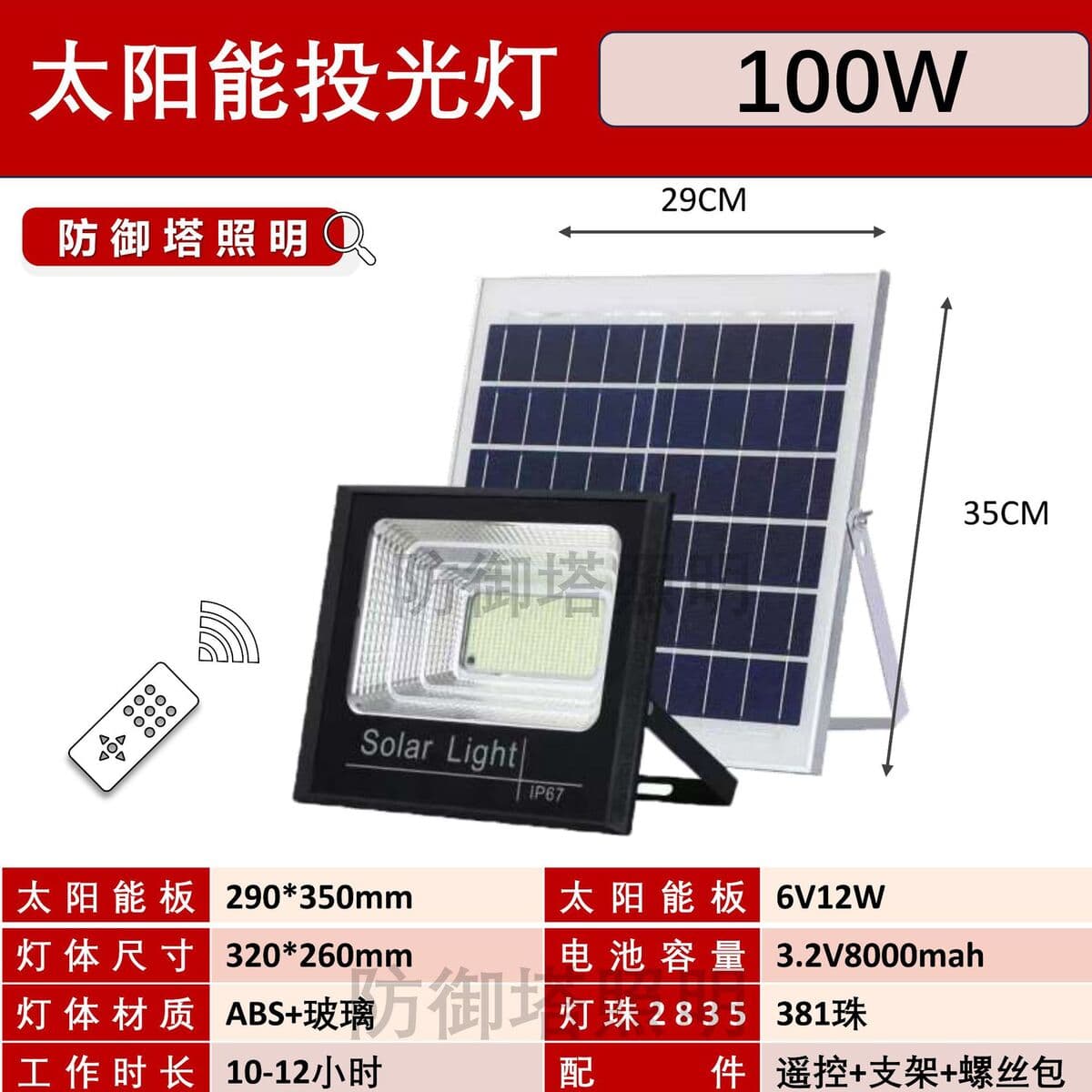 Заводской кросс-бордерный солнечный фонарь-прожектор для Юго-Восточной Азии, горячая модель, популярный источник,...