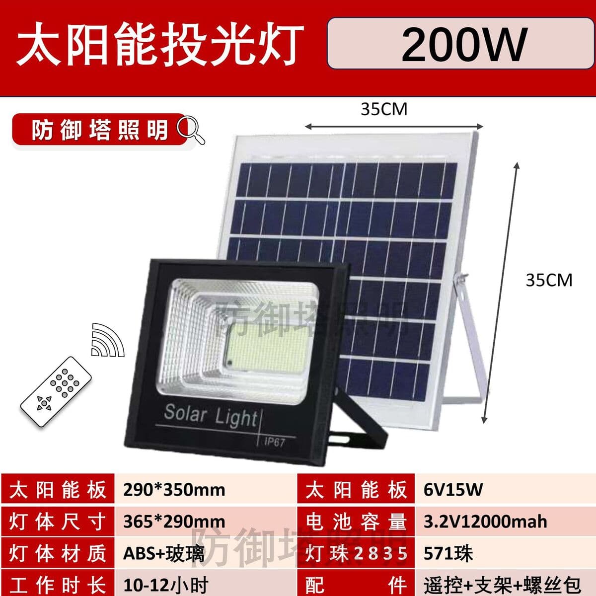 Заводской кросс-бордерный солнечный фонарь-прожектор для Юго-Восточной Азии, горячая модель, популярный источник,...