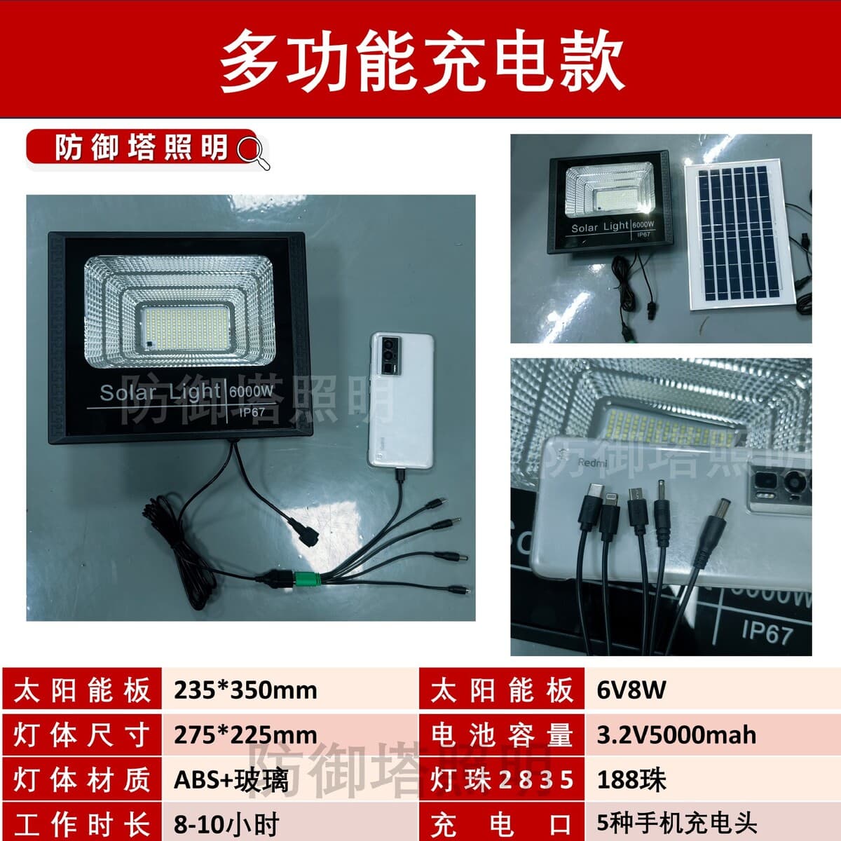 Заводской кросс-бордерный солнечный фонарь-прожектор для Юго-Восточной Азии, горячая модель, популярный источник,...