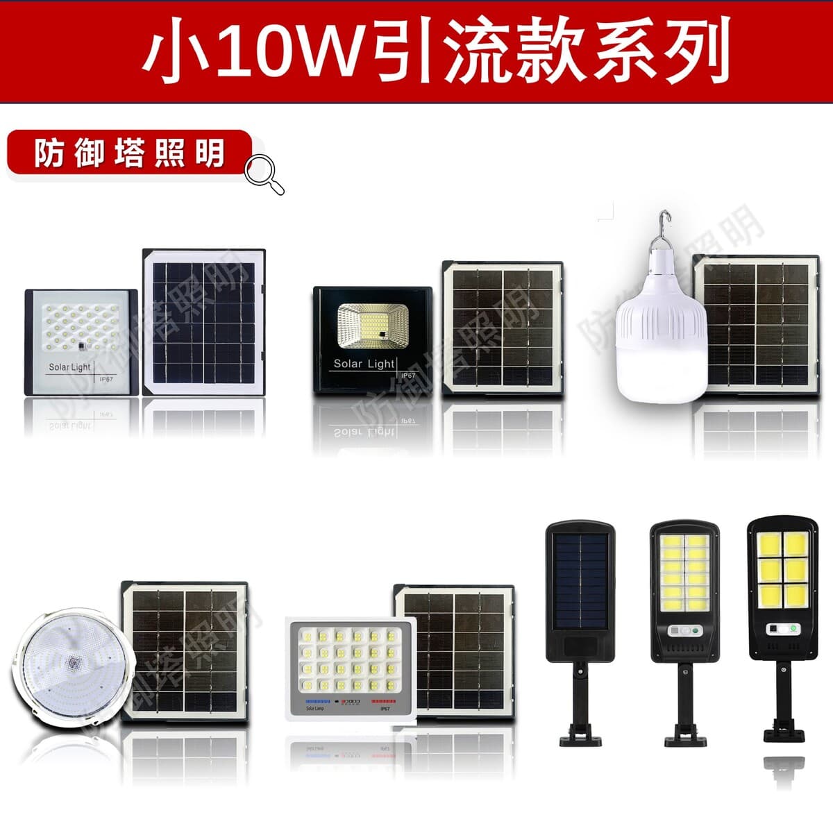 Заводской кросс-бордерный солнечный фонарь-прожектор для Юго-Восточной Азии, горячая модель, популярный источник,...