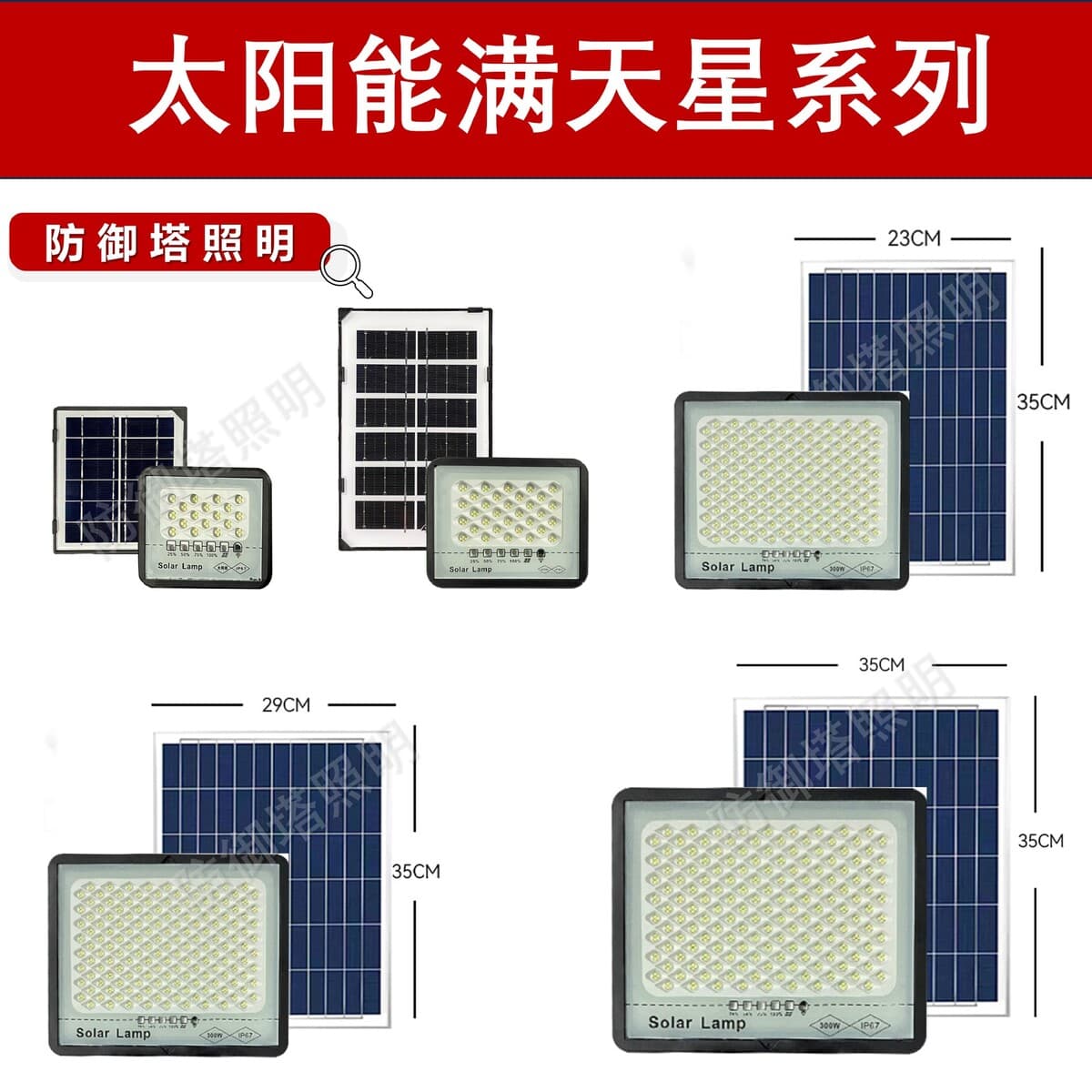 Заводской кросс-бордерный солнечный фонарь-прожектор для Юго-Восточной Азии, горячая модель, популярный источник,...