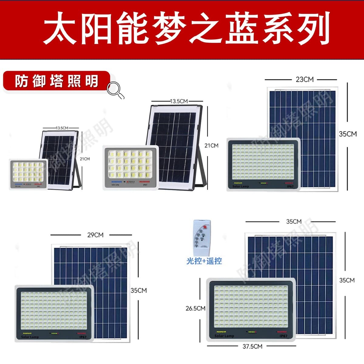 Заводской кросс-бордерный солнечный фонарь-прожектор для Юго-Восточной Азии, горячая модель, популярный источник,...