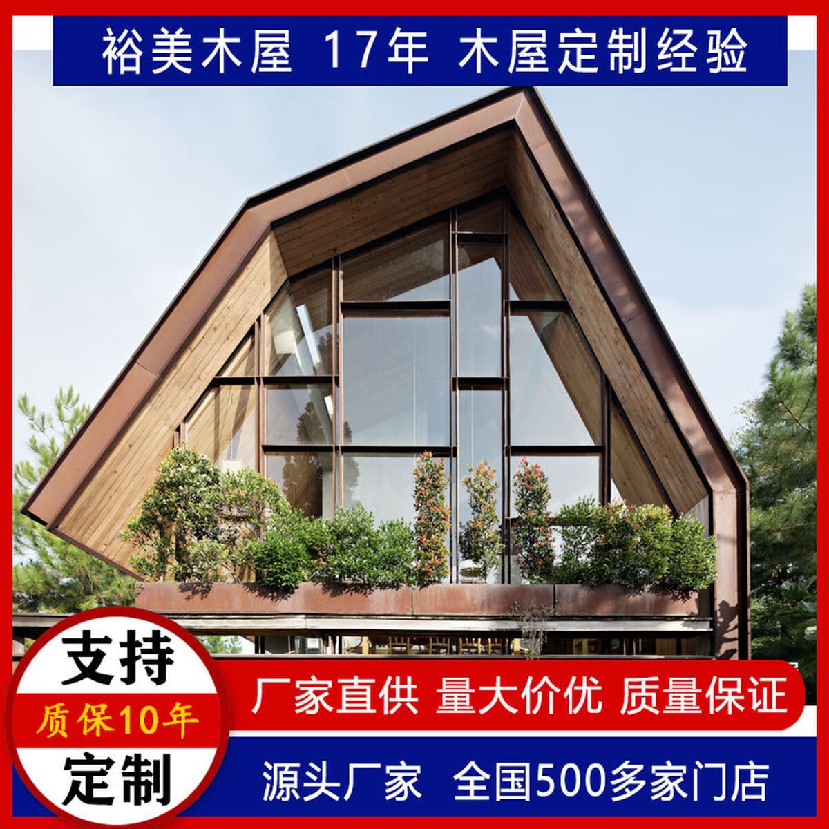 Производители деревянных домов для улицы и помещений оптом, передвижные сценические виллы и деревянные B&B