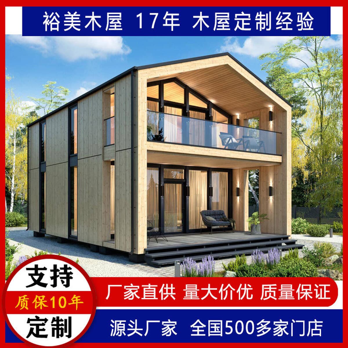 Производители деревянных домов для улицы и помещений оптом, передвижные сценические виллы и деревянные B&B