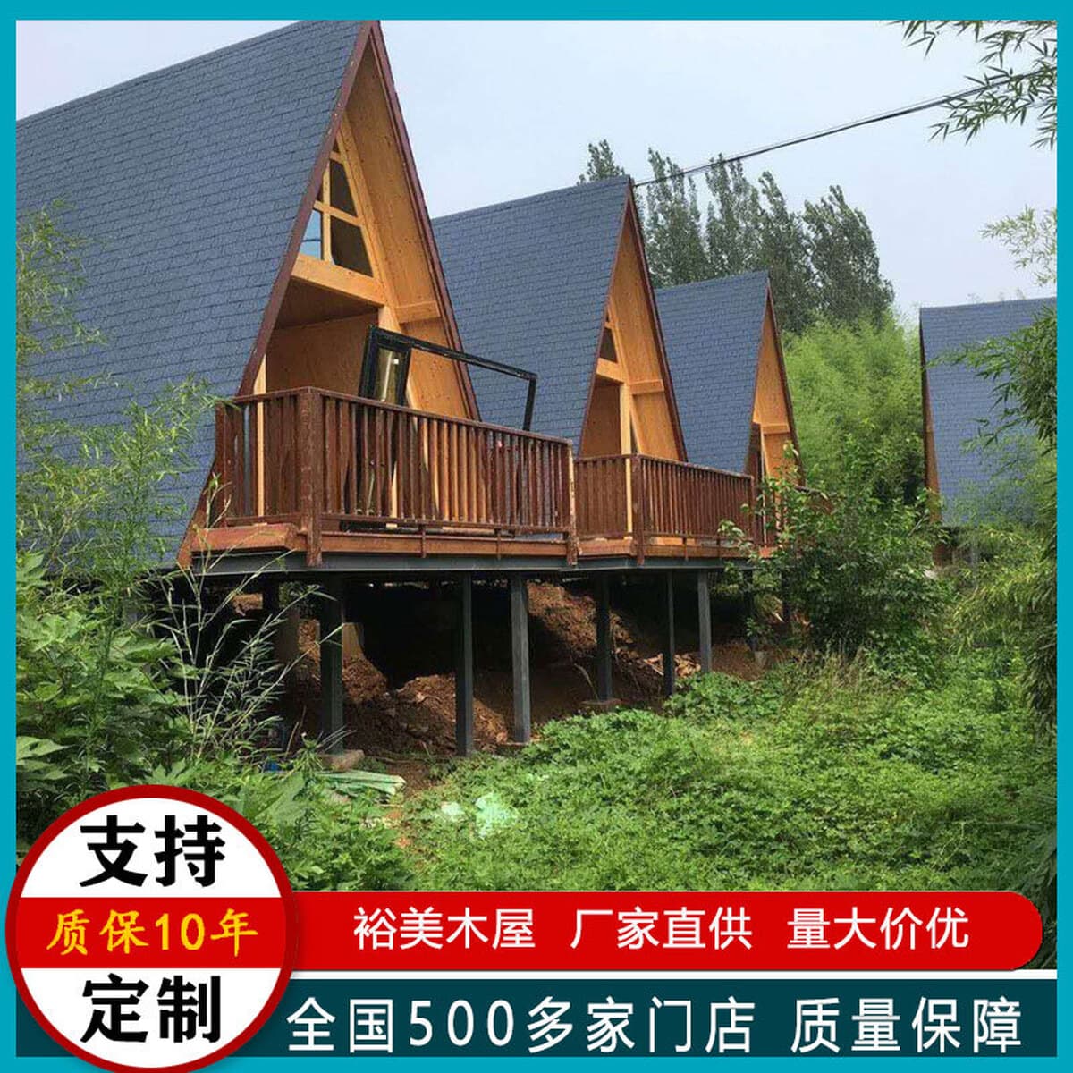 Производитель деревянных домов на заказ из массива дерева, изготовление домов в стиле интернет-знаменитостей из контейнеров,...