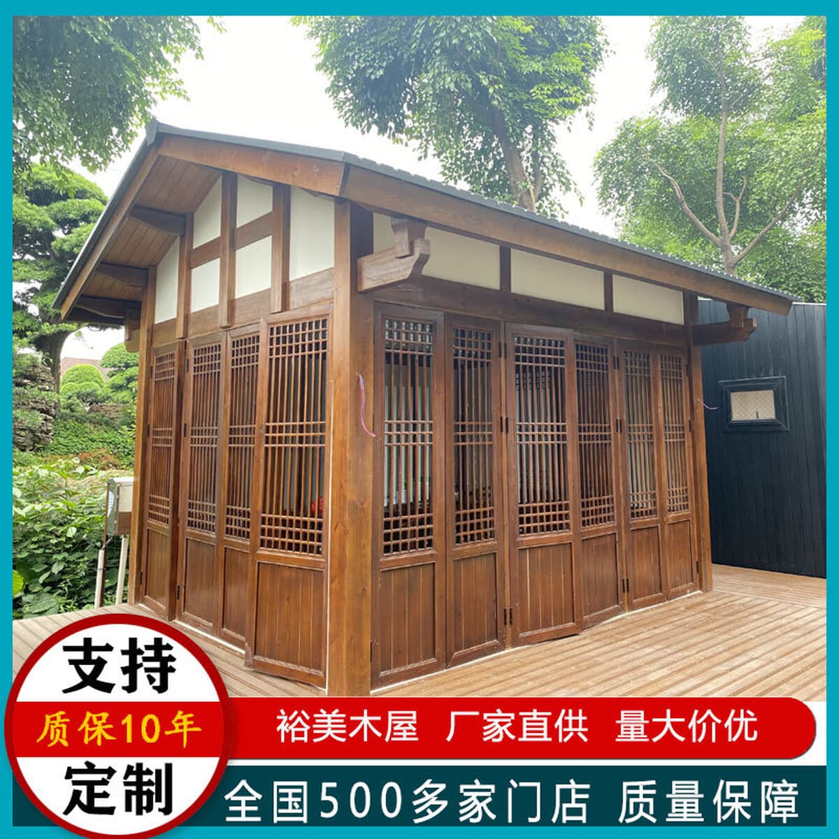 Гуандунский производитель, изготавливающий на заказ деревянные виллы, мини-отели, готовые дома, мобильные дома и новые...