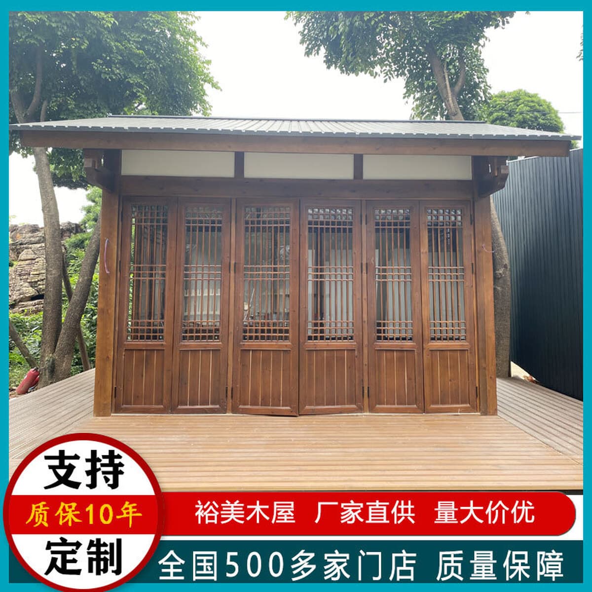 Гуандунский производитель, изготавливающий на заказ деревянные виллы, мини-отели, готовые дома, мобильные дома и новые...