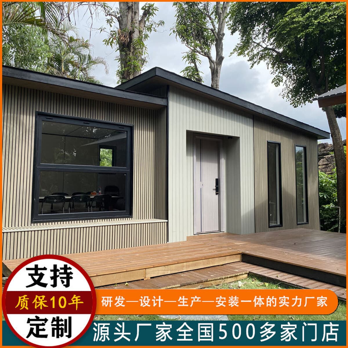 Производитель индивидуальных деревянных домов B&B, мобильных антикоррозийных деревянных треугольных кабин, вилл и домов для...