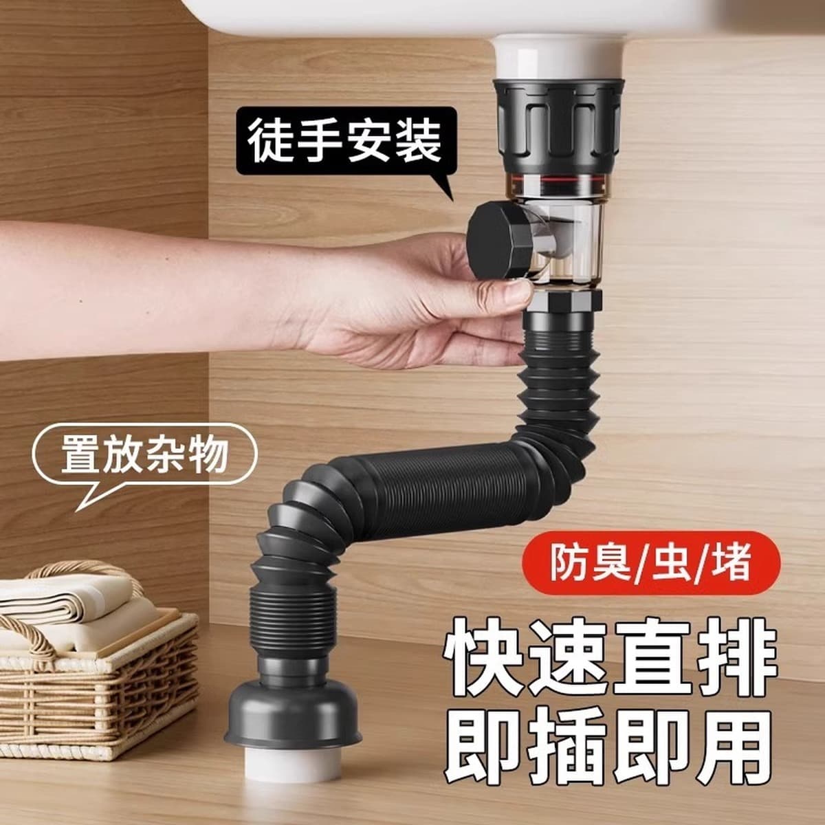 Дезодорант для умывальника сливной умывальник горизонтальный ряд дезодорант артефакт сливная труба для раковины сливное...