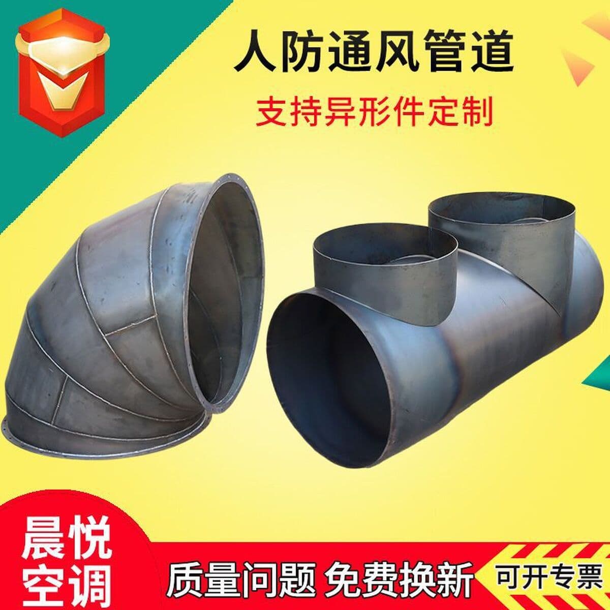 Вентиляционный канал человека, инженерный сварочный канал, производство промышленного вентиляционного канала для удаления...
