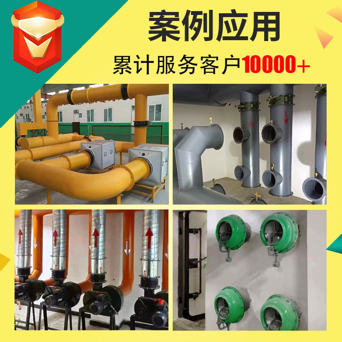 Вентиляционный канал человека, инженерный сварочный канал, производство промышленного вентиляционного канала для удаления...