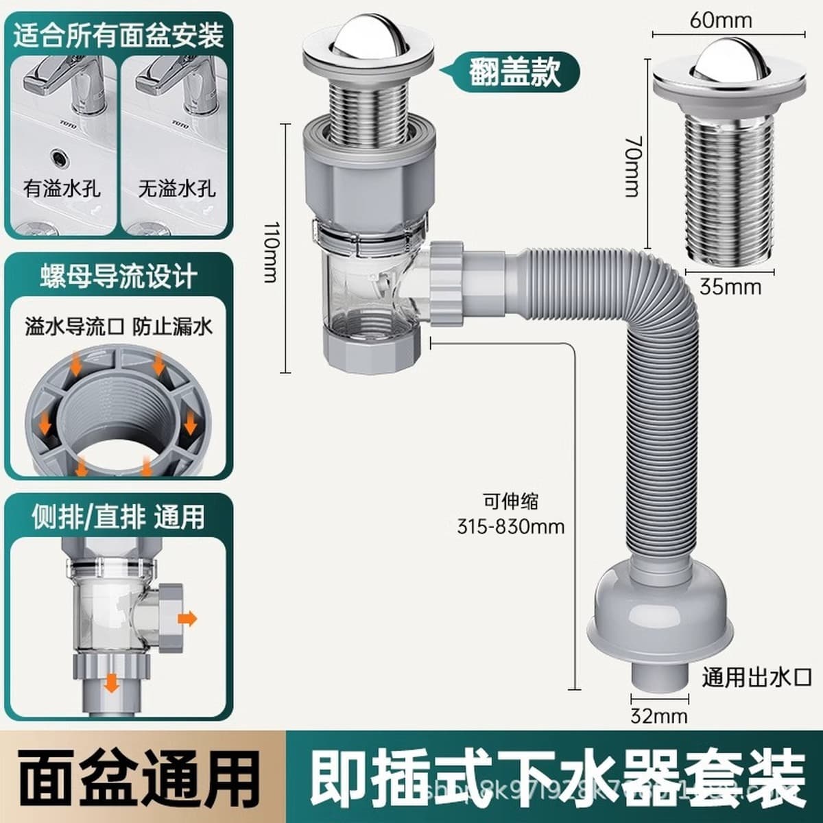 Предотвращение засорения канализационной трубы для умывальника