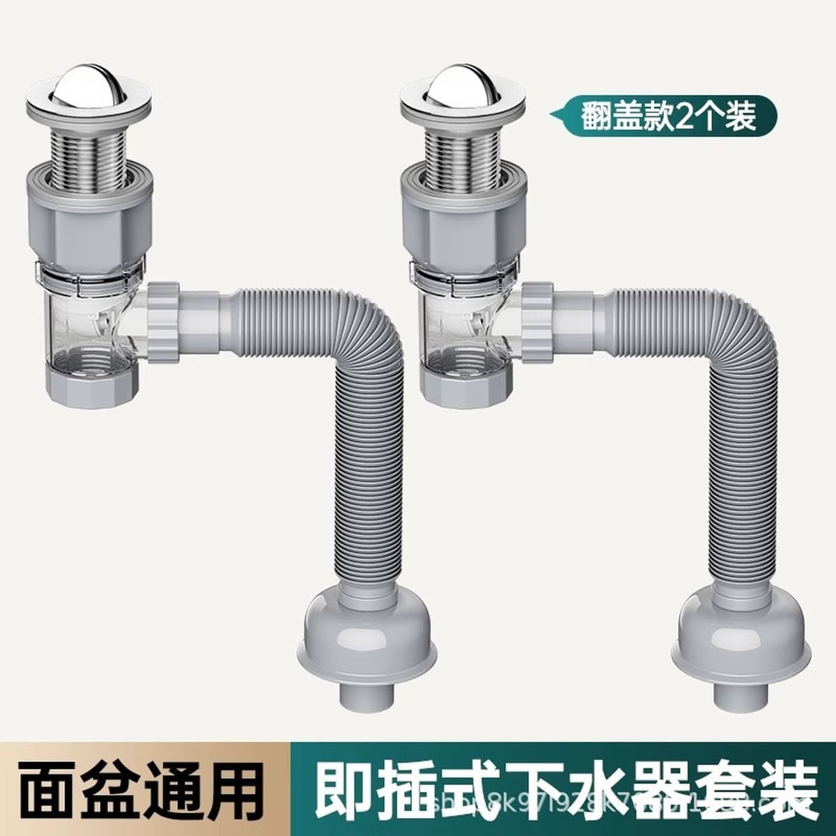 Предотвращение засорения канализационной трубы для умывальника