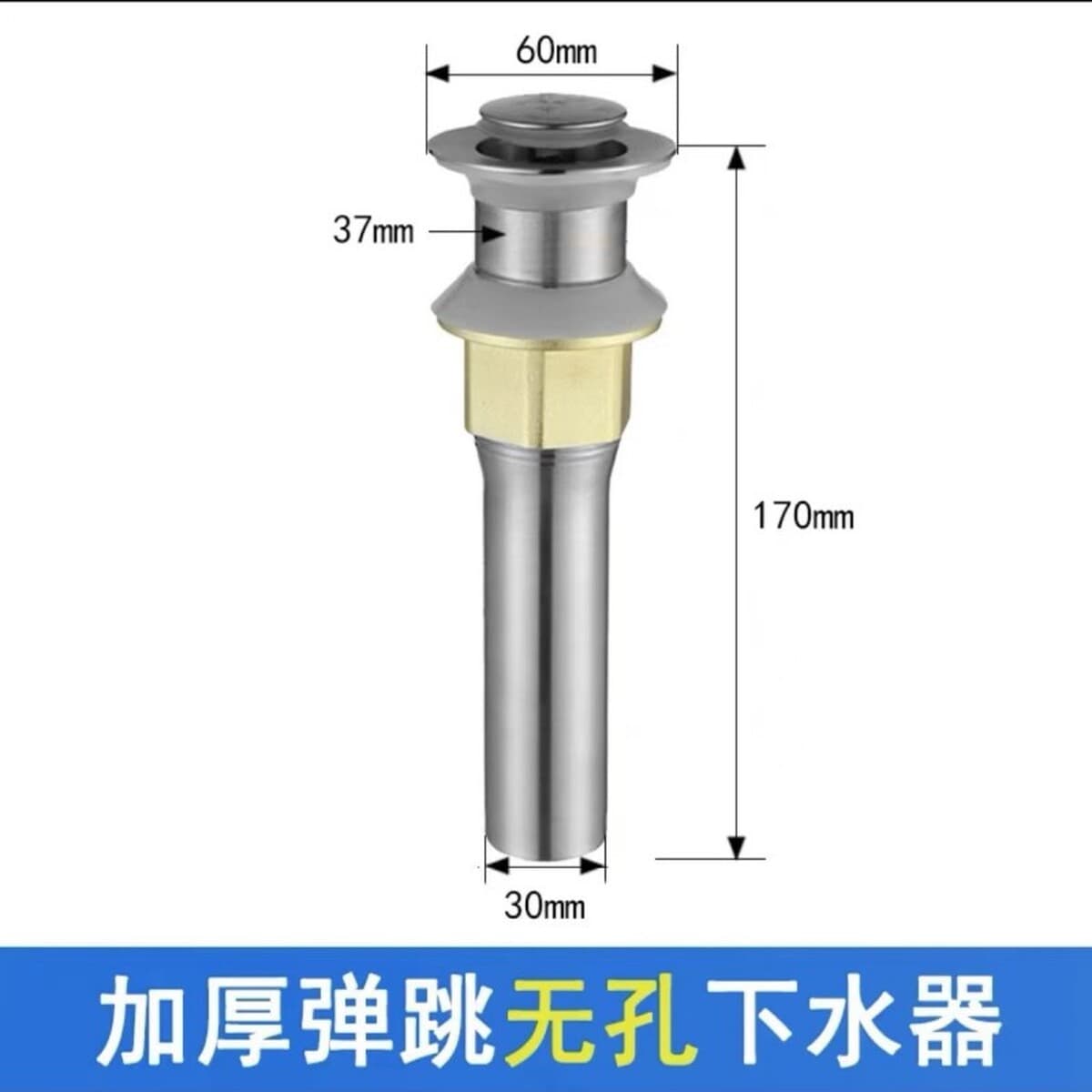 Слив для умывальника, слив для раковины, откидной слив из нержавеющей стали с отверстиями или без них, сливная труба.