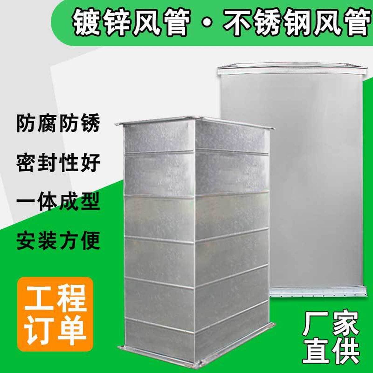 Оцинкованный воздуховод, вентиляционный канал из белого железного листа, вытяжной воздуховод, обычный уголок, воздуховод из...