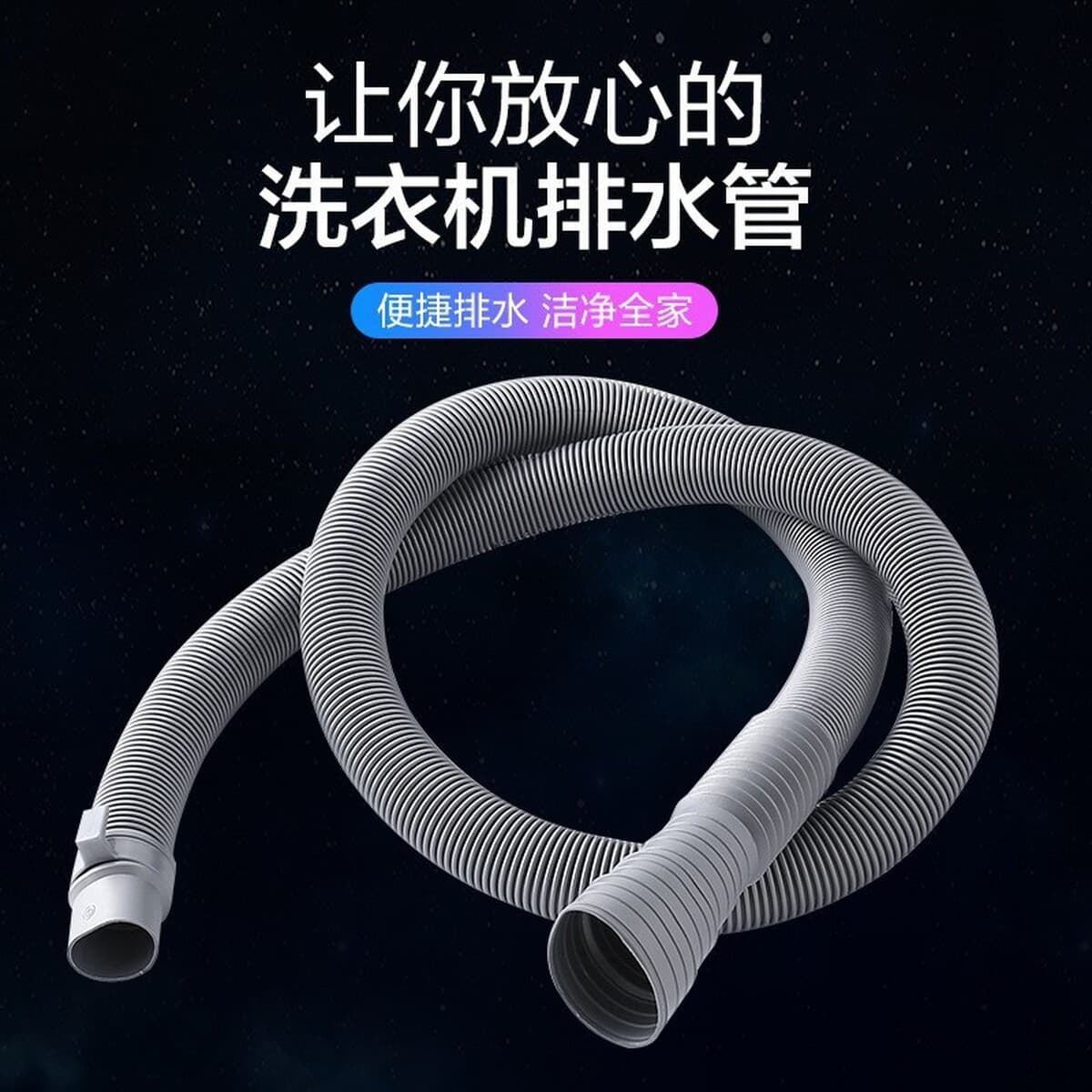 Оптовая продажа универсальная автоматическая полуавтоматическая стиральная машина слив канализационная труба канализационная...