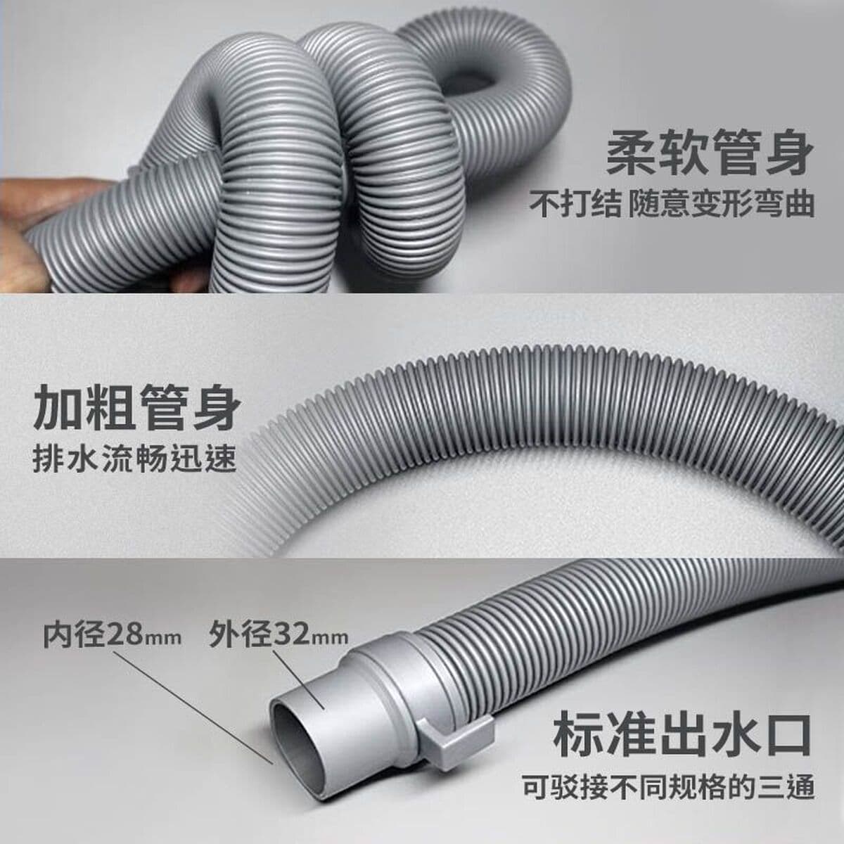 Универсальная стиральная машина дренажная труба утолщена и удлинена вода удлинена стиральная машина канализационная труба...