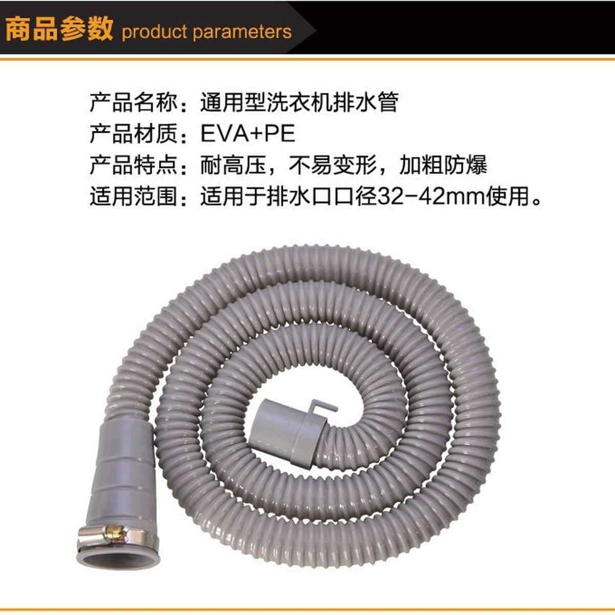 Универсальная стиральная машина дренажная труба утолщена и удлинена вода удлинена стиральная машина канализационная труба...