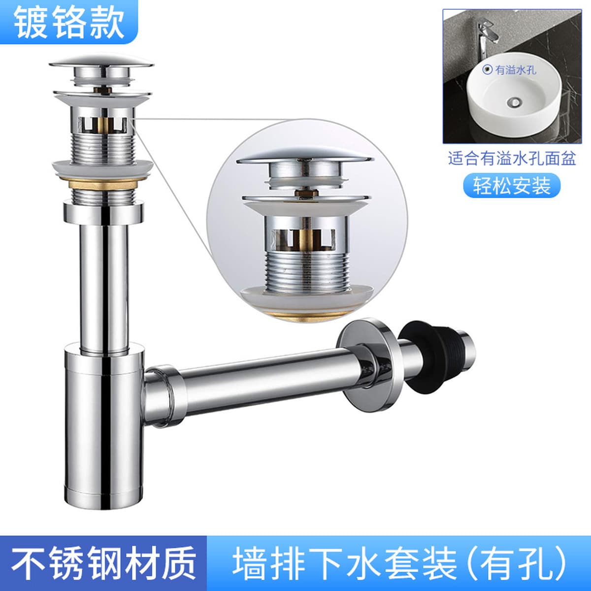 Нержавеющая сталь в стену горизонтальный водопровод для воды против запаха