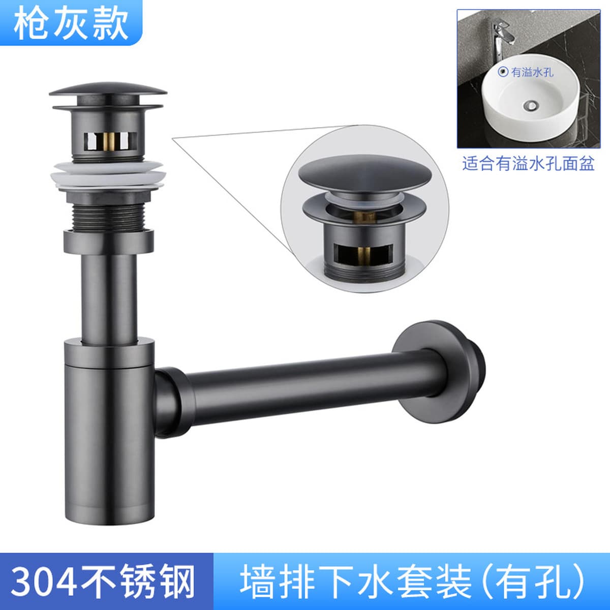 Нержавеющая сталь в стену горизонтальный водопровод для воды против запаха