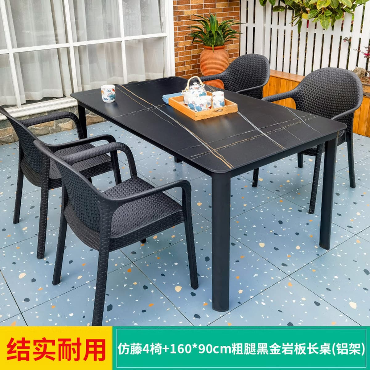 Уличные столы и стулья, внутренний двор, сад, вилла для отдыха, уличная шиферная терраса, обеденный стол, молочный чай,...