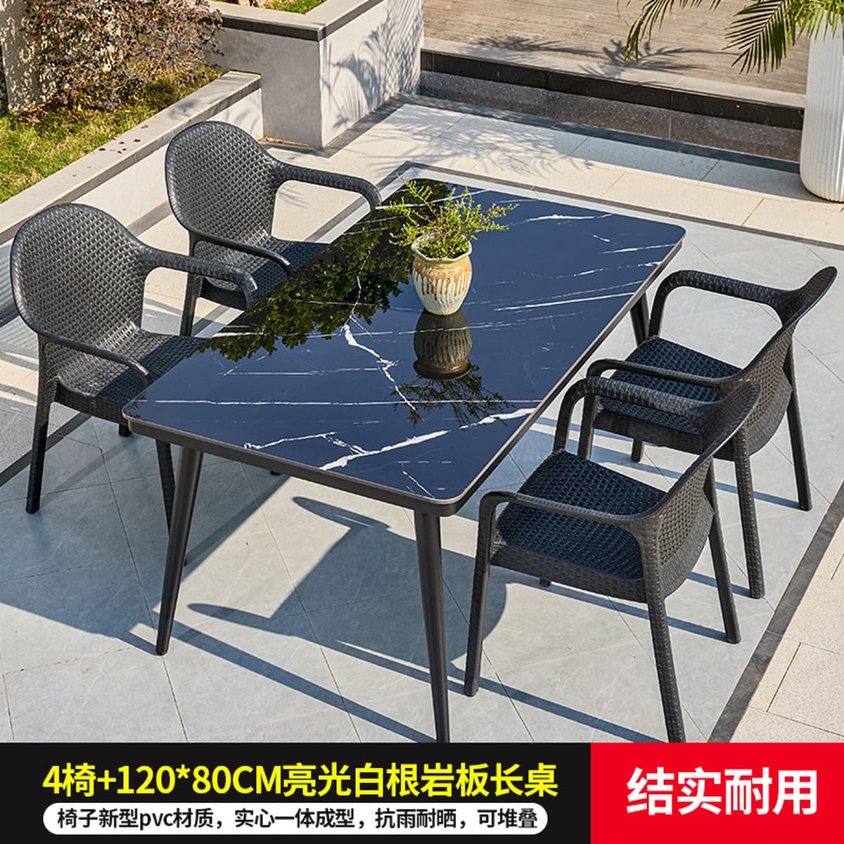 Уличные столы и стулья, внутренний двор, сад, вилла для отдыха, уличная шиферная терраса, обеденный стол, молочный чай,...