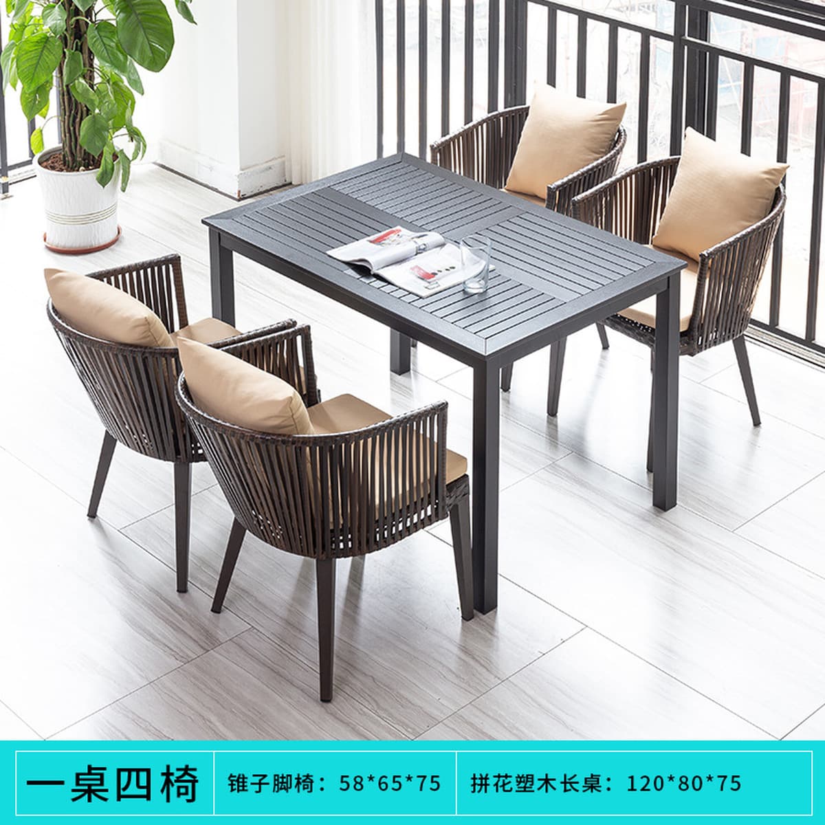 Спотовые открытые столы и стулья комбинированные патио садовая вилла B & B ресторан чая с молоком на открытом воздухе зона...