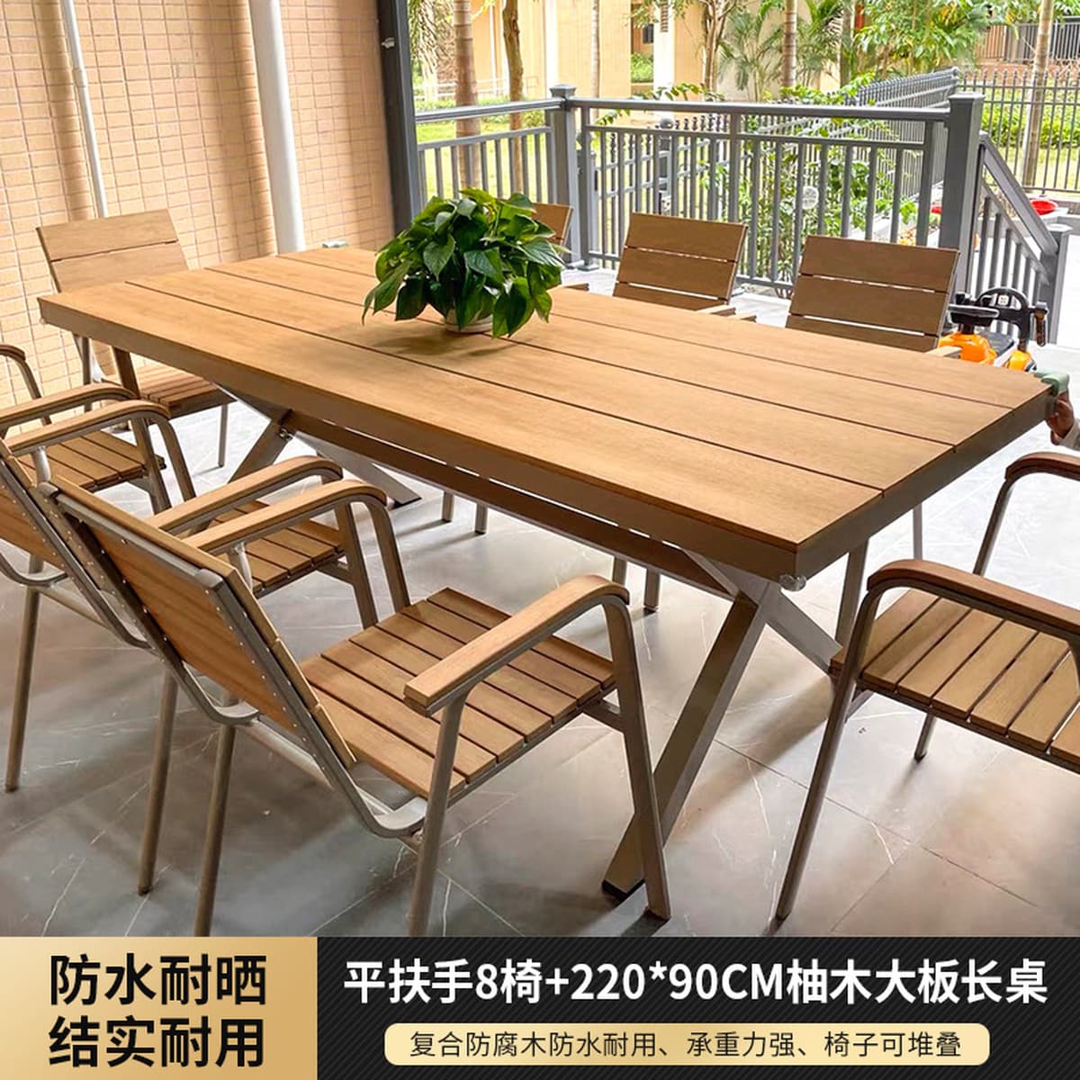 Открытый стол и стулья пластиковый деревянный досуг открытый антикоррозийный балкон водонепроницаемый двор сад бунт столы и...
