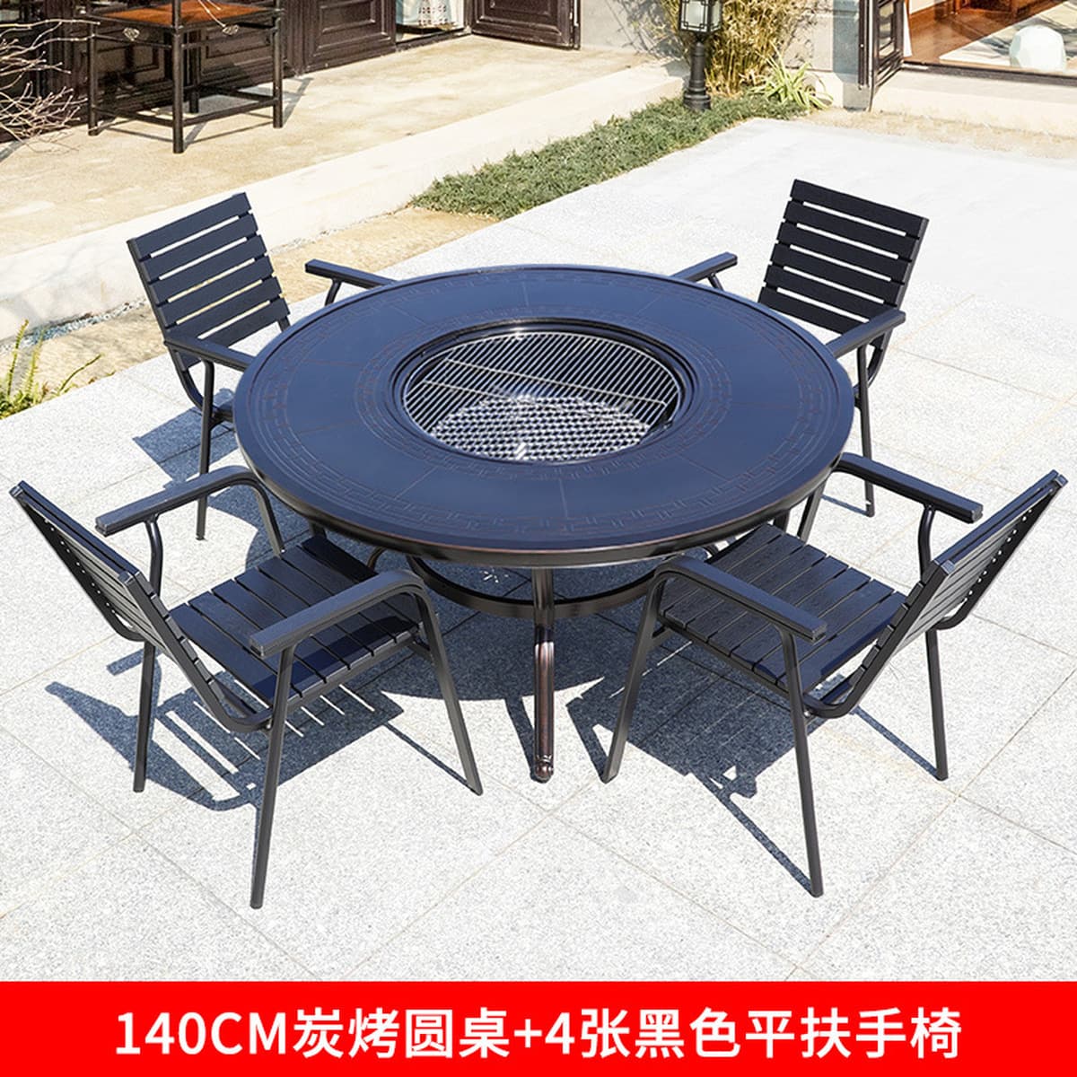 Стол для барбекю во дворе, металлический стол для барбекю и стулья, уличная печь для приготовления чая и гриля в саду виллы,...