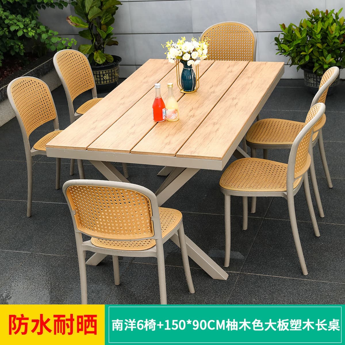 Открытый стол и стулья на открытом воздухе крыша для отдыха на вилле садовая терраса внутренний дворик водонепроницаемый...