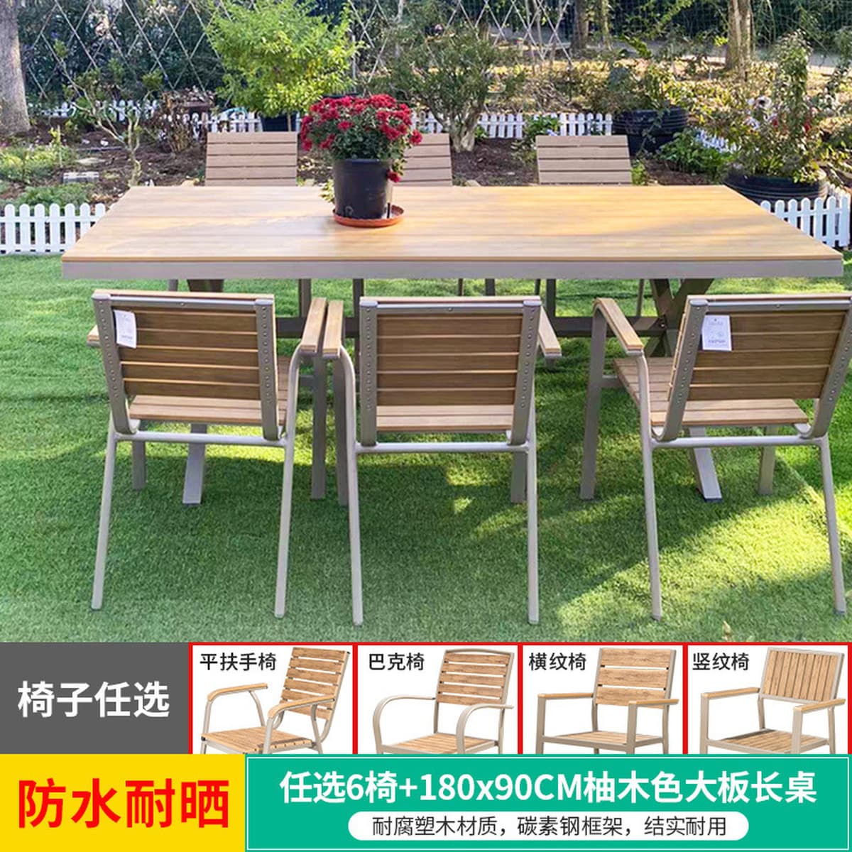 Открытый стол и стулья на открытом воздухе крыша для отдыха на вилле садовая терраса внутренний дворик водонепроницаемый...