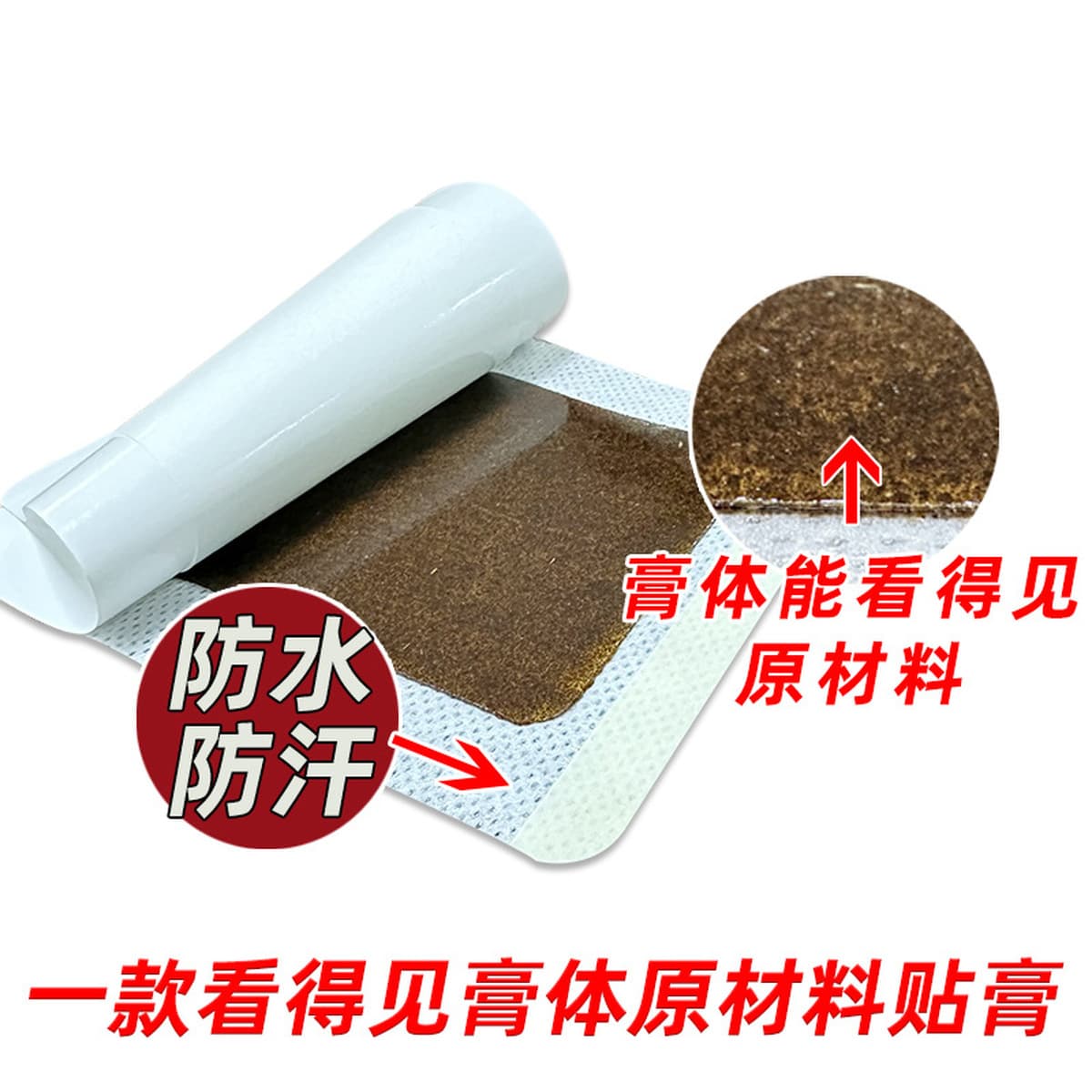 Гуйчжоу Мяо Медовый Медовый Пластырь Традиционная китайская медицина Пластырь для поясничного отдела позвоночника