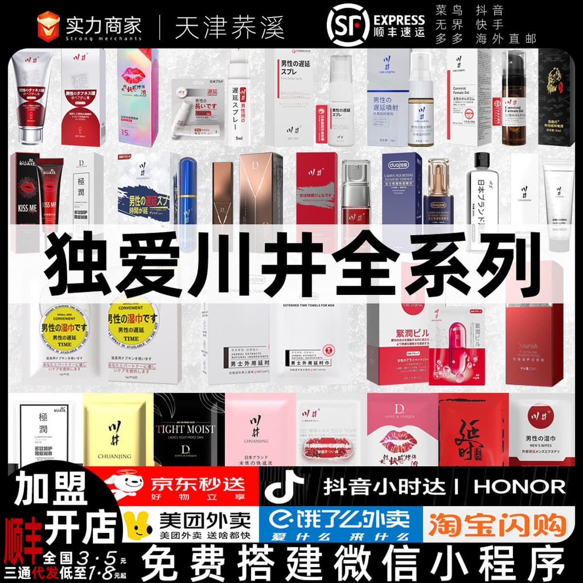 ЛЮБОВЬ Kawai экстремальная смазка для взрослых с красными губами для взрослых