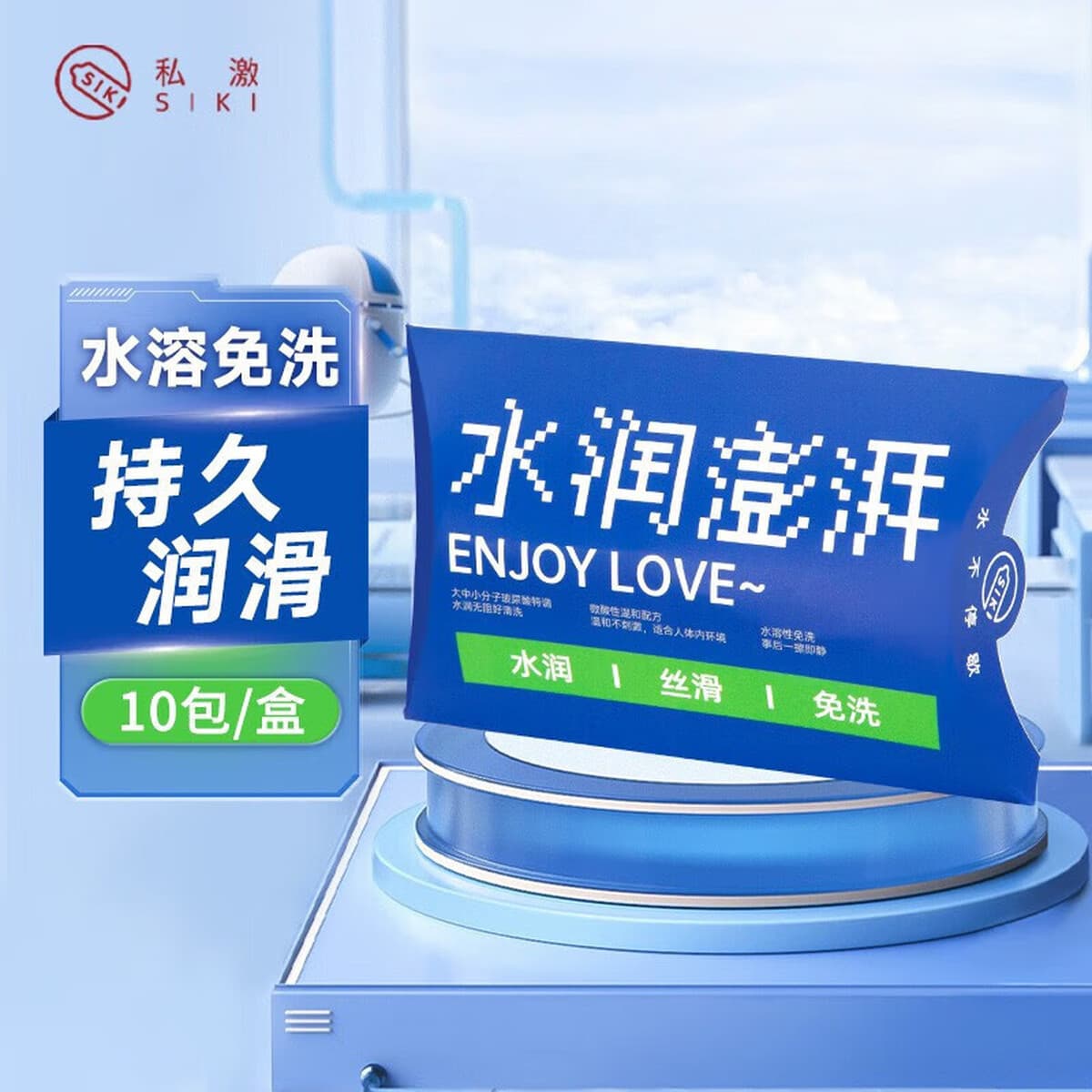 SIKI Private возбуждающий презерватив с гиалуроновой кислотой презерватив в одной упаковке перелив 3 мл