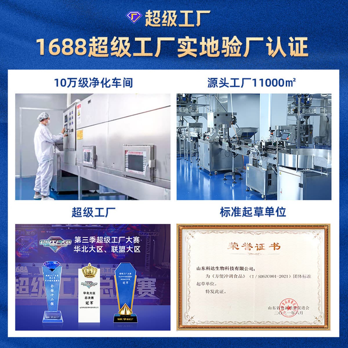Голова обезьяны гриб Ям кукурузная паста горное питание Shengyang завтрак еда Замена порошок 500 г мгновенное ПИВОВАРЕНИЕ...