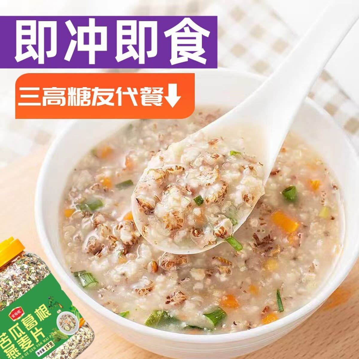 Jinyu Wanhui горькая тыква сельдерей корневая овсяная каша питательная для завтрака без сахарозы австралийская овсяная каша