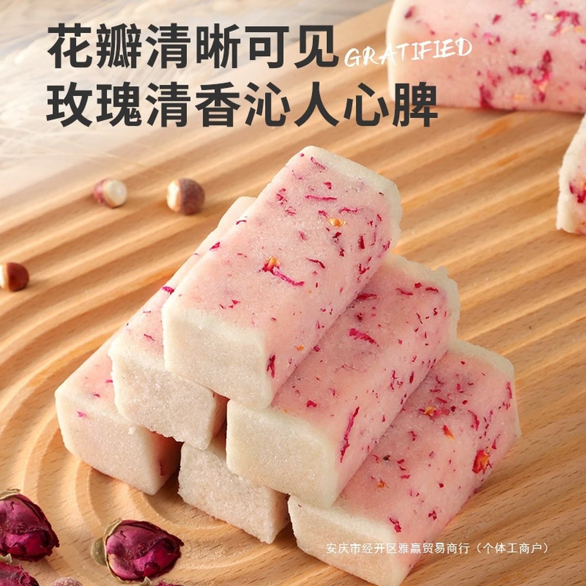 Пирожный пирог с двойным лепестком из розы и рисового пирога Питание завтрак Здоровье послеобеденный чай Здоровое питание...