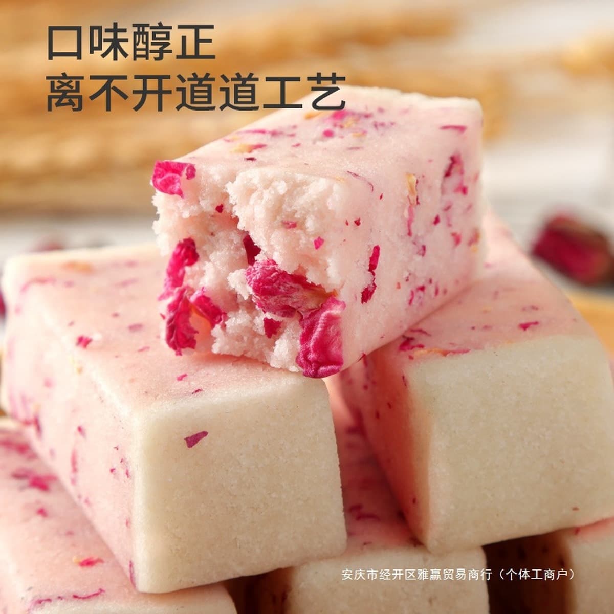 Пирожный пирог с двойным лепестком из розы и рисового пирога Питание завтрак Здоровье послеобеденный чай Здоровое питание...