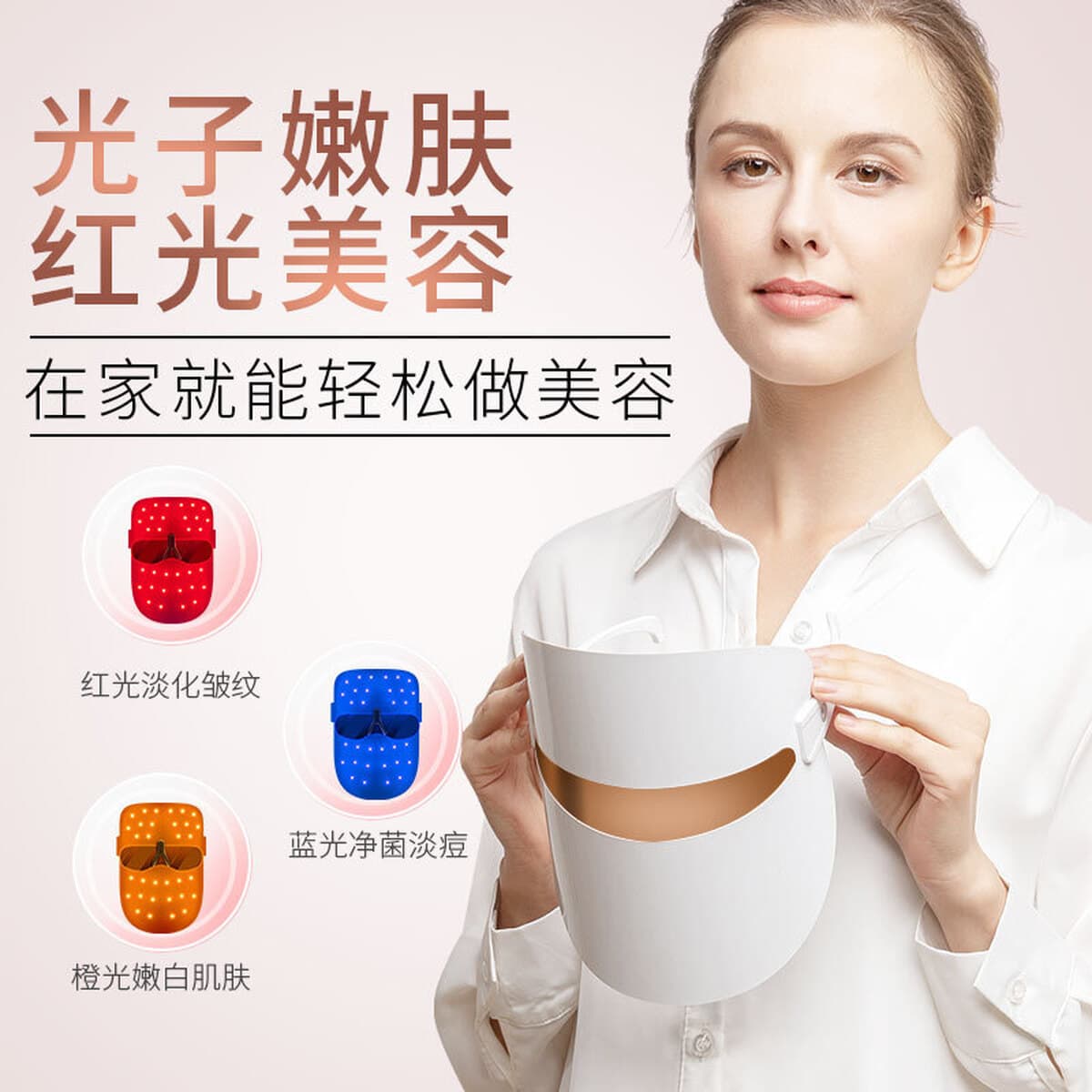 Трансграничная маска для лица инструмент для омоложения кожи светодиодный спектрометр маска для красоты электронный...