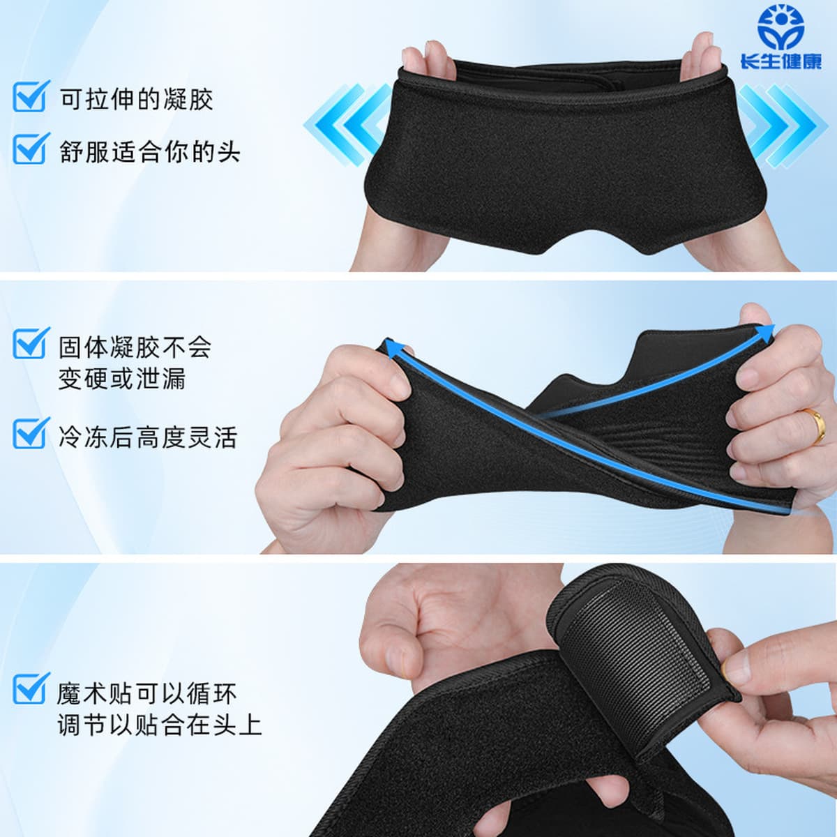 Многофункциональный компрессионный головной убор Amazon для горячего и холодного компресса, гелевая маска-лед для облегчения...