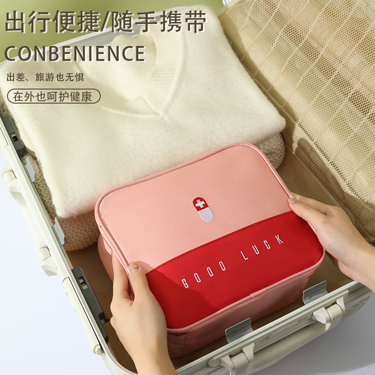 Упаковочная сумка для экстренных принадлежностей для путешествий, сумка для здоровья, портативная сумка для семейной...