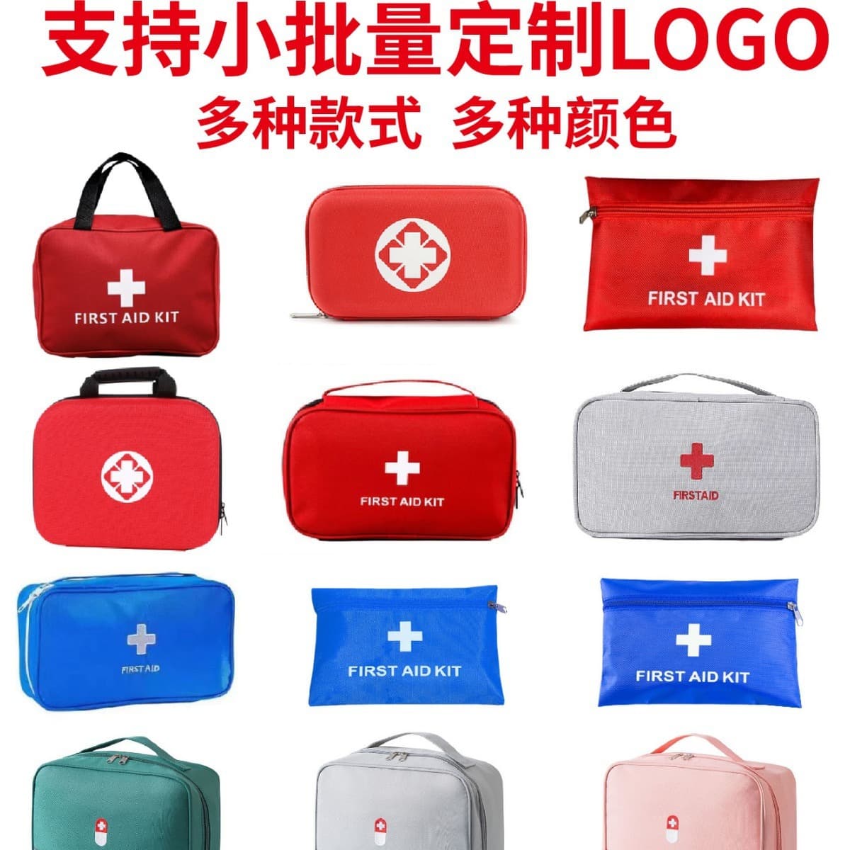 Медицинская сумка на открытом воздухе, сумка для хранения принадлежностей для профилактики эпидемий, медицинская сумка для...