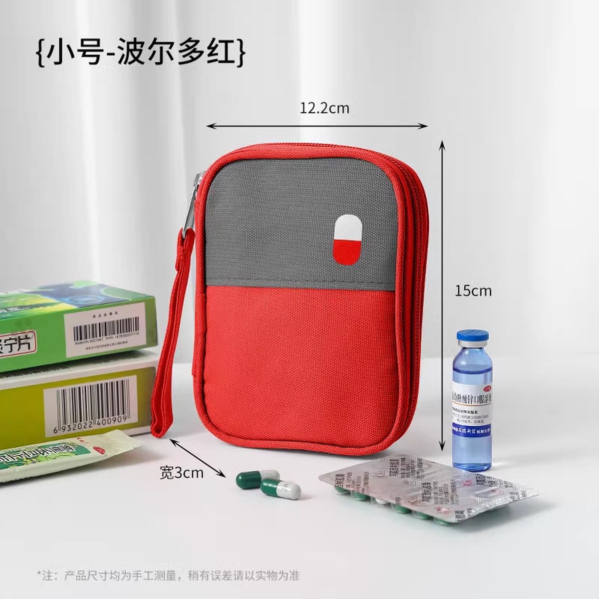 Портативный аптечный пакет для путешествий Медицинская аптечка