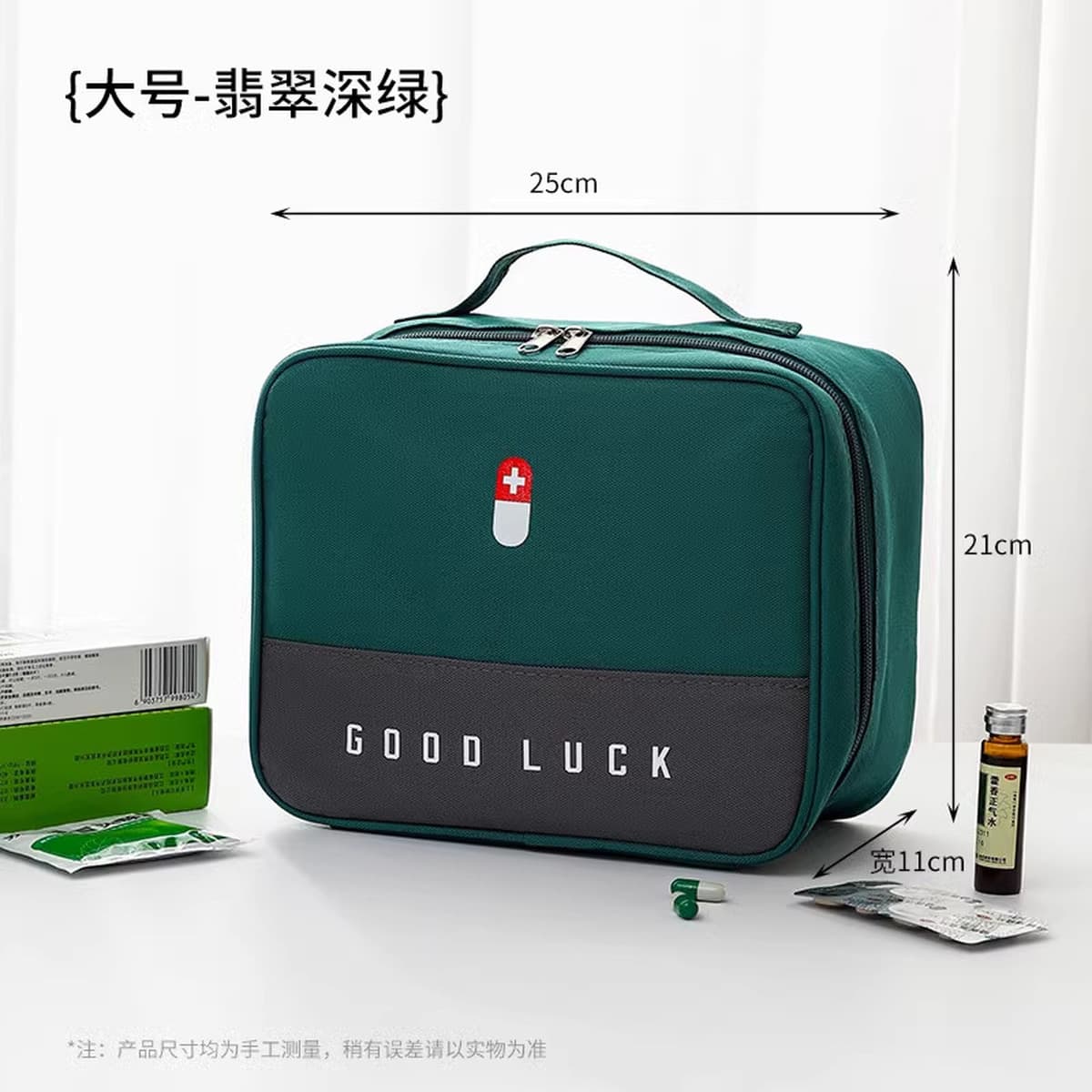 Портативный аптечный пакет для путешествий Медицинская аптечка