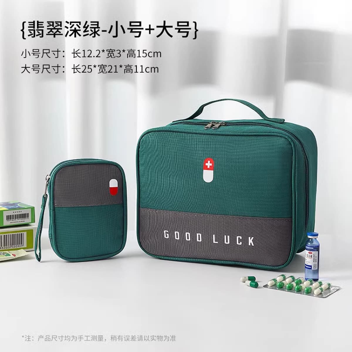 Портативный аптечный пакет для путешествий Медицинская аптечка