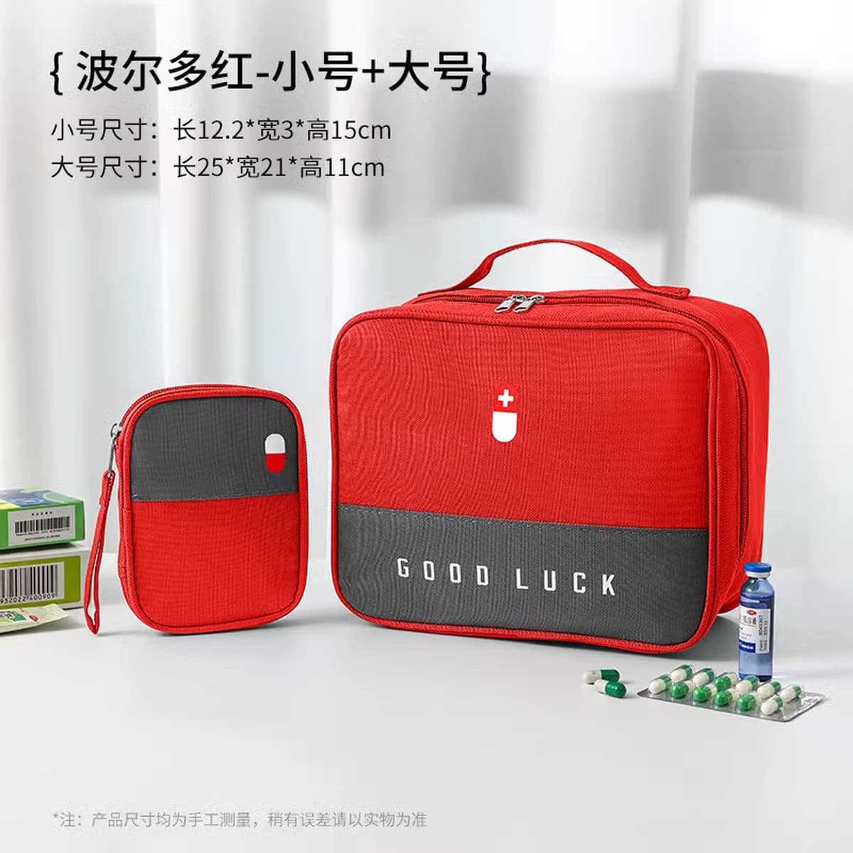 Портативный аптечный пакет для путешествий Медицинская аптечка